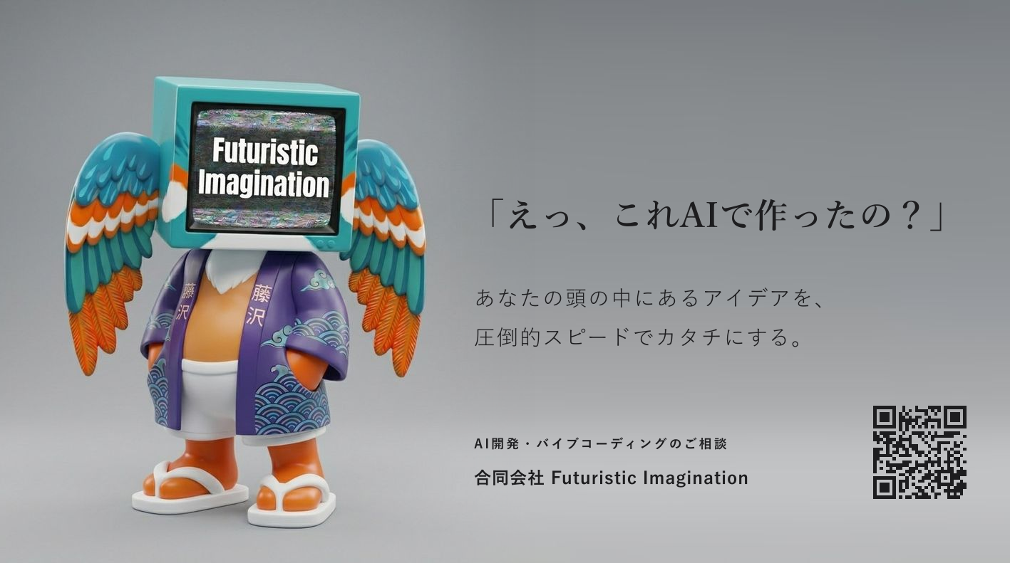 アソベンチャー Banner